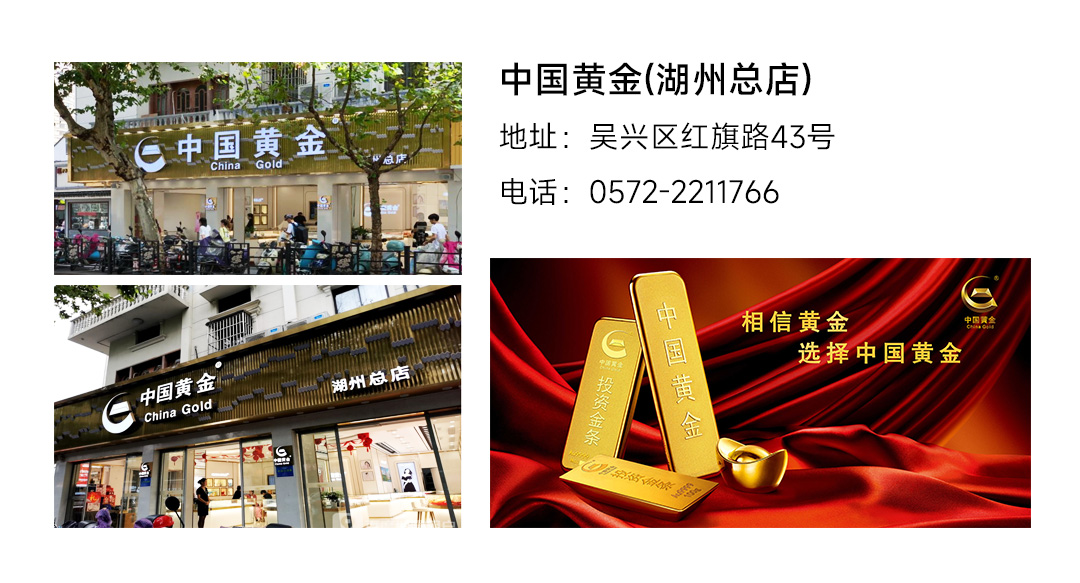 在哪可以卖黄金